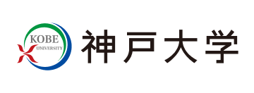 国立大学法人 神戸大学