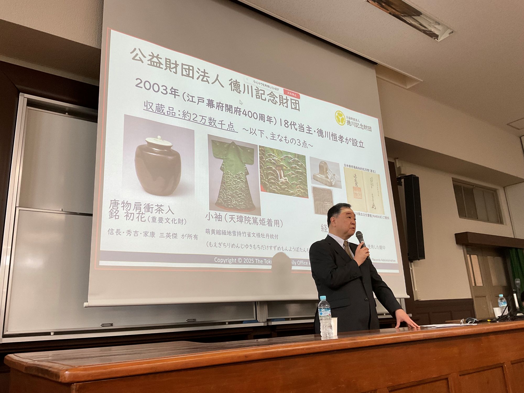 当日の様子