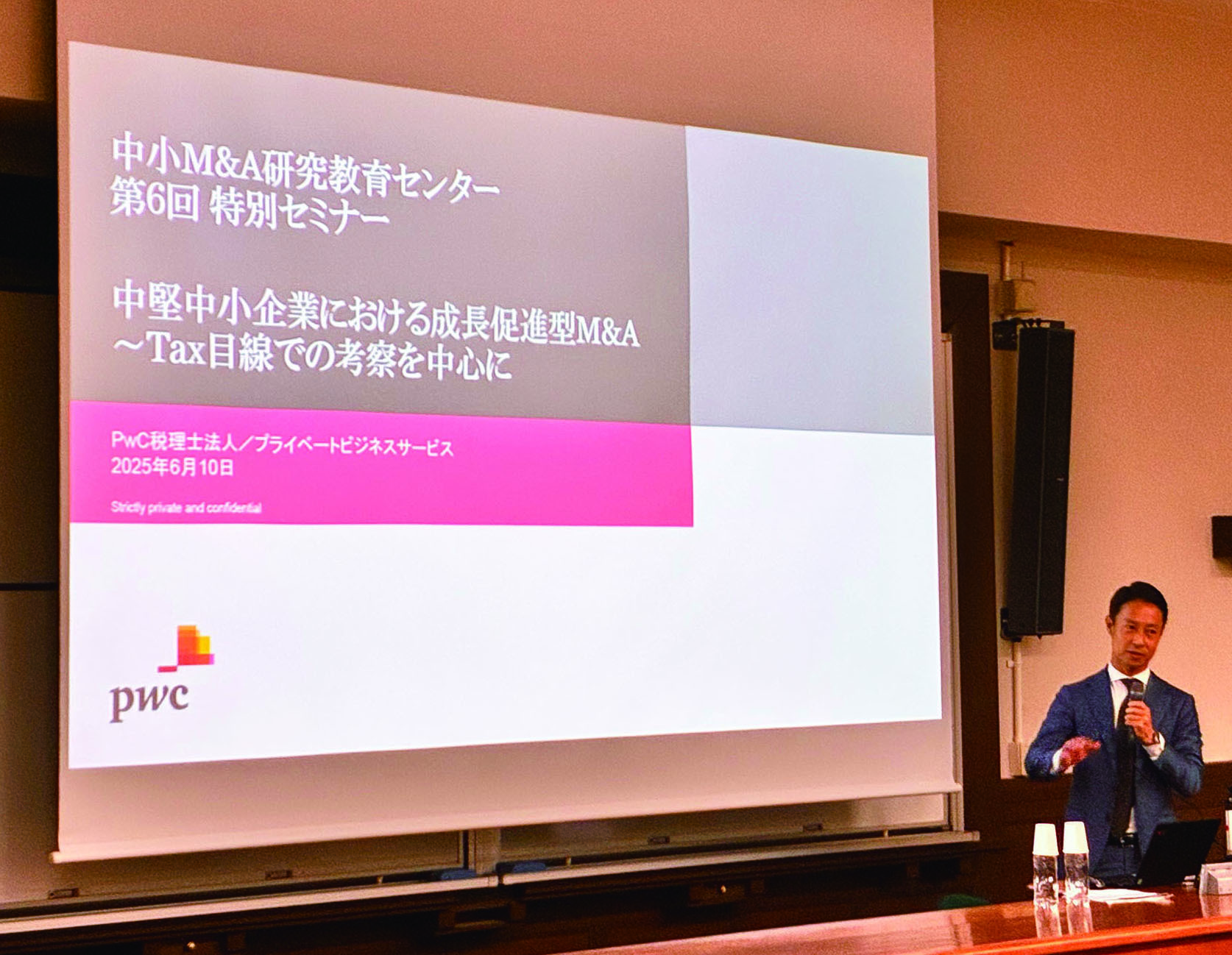 当日の様子