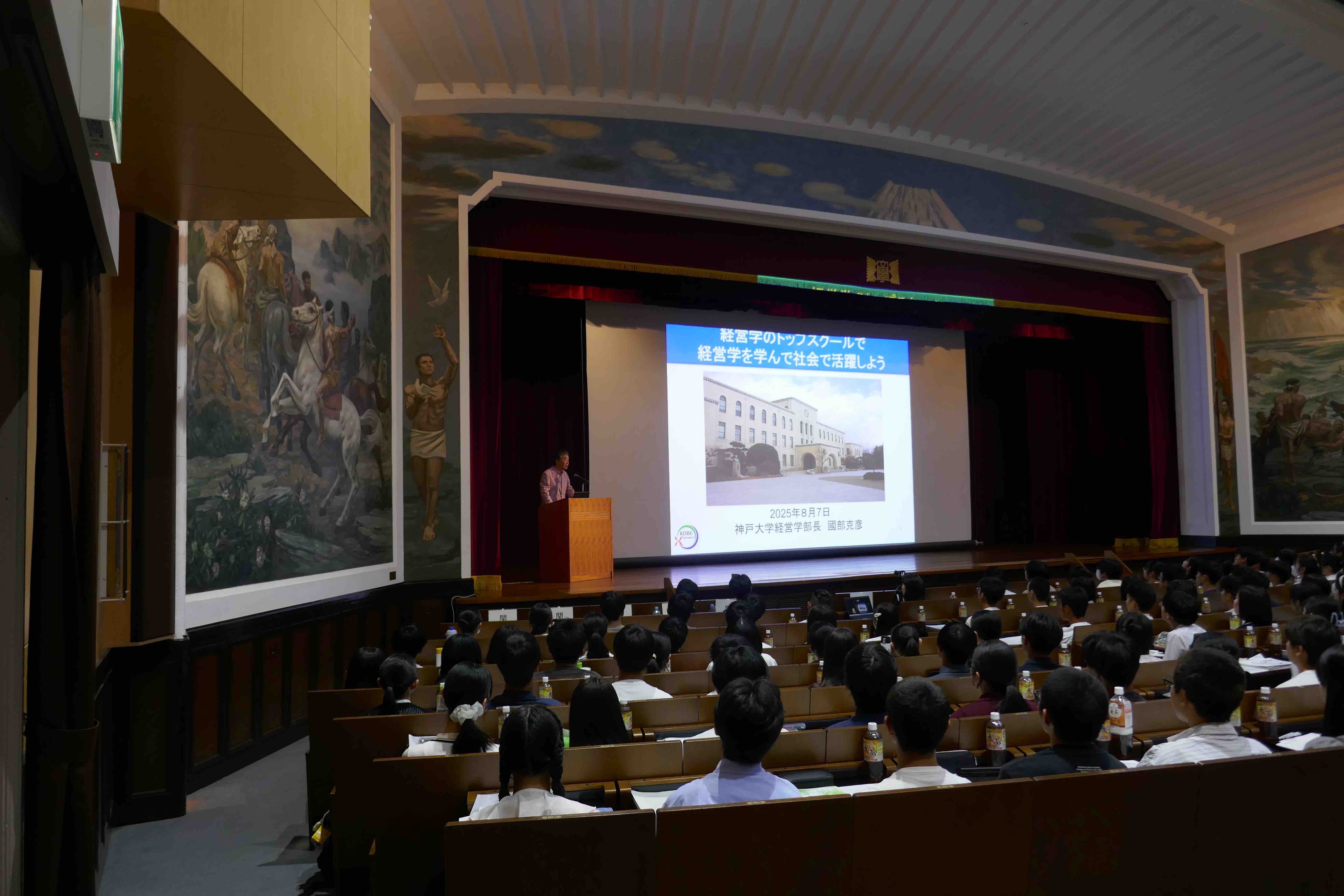 國部経営学部長の挨拶