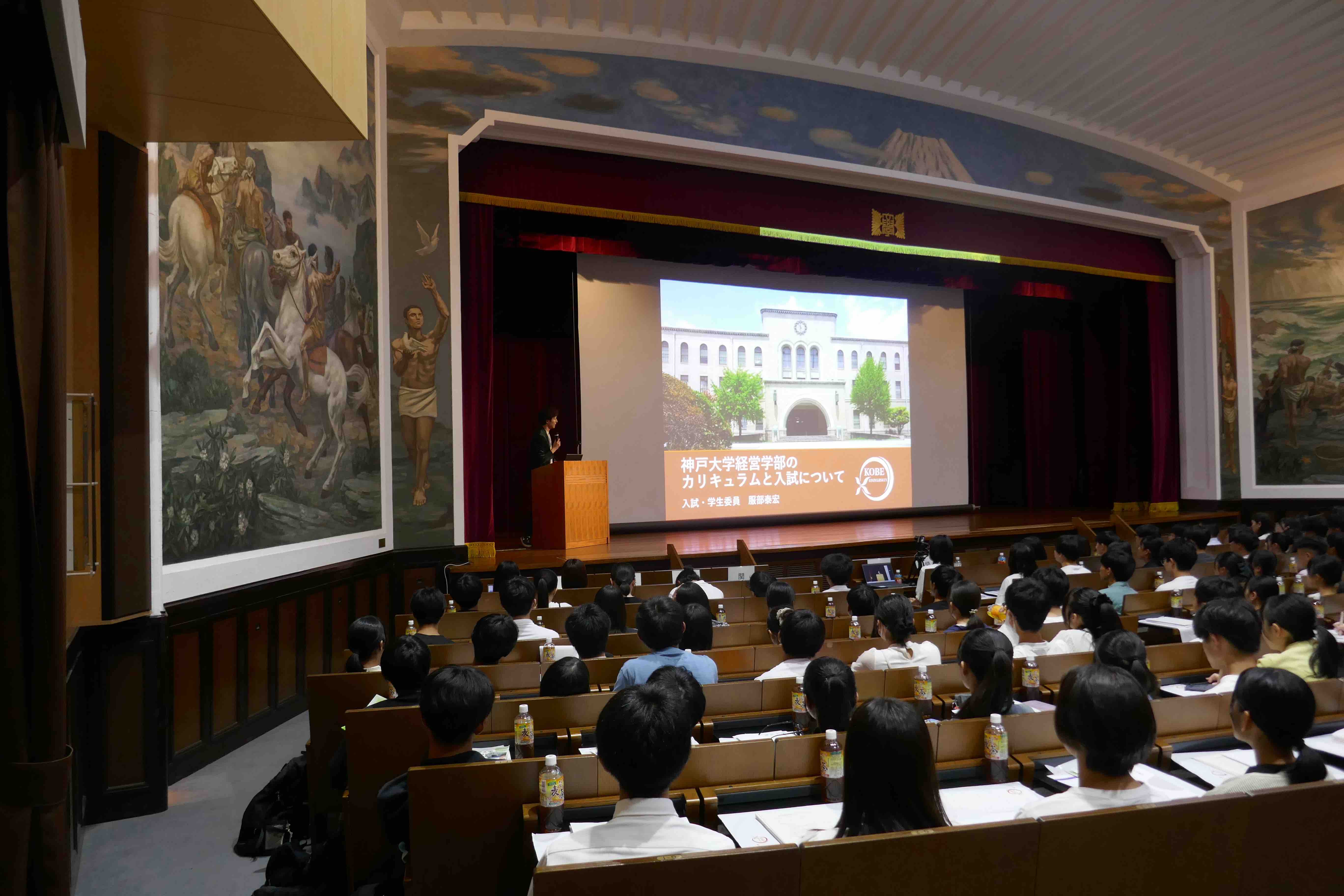 服部入試学生委員による大学紹介