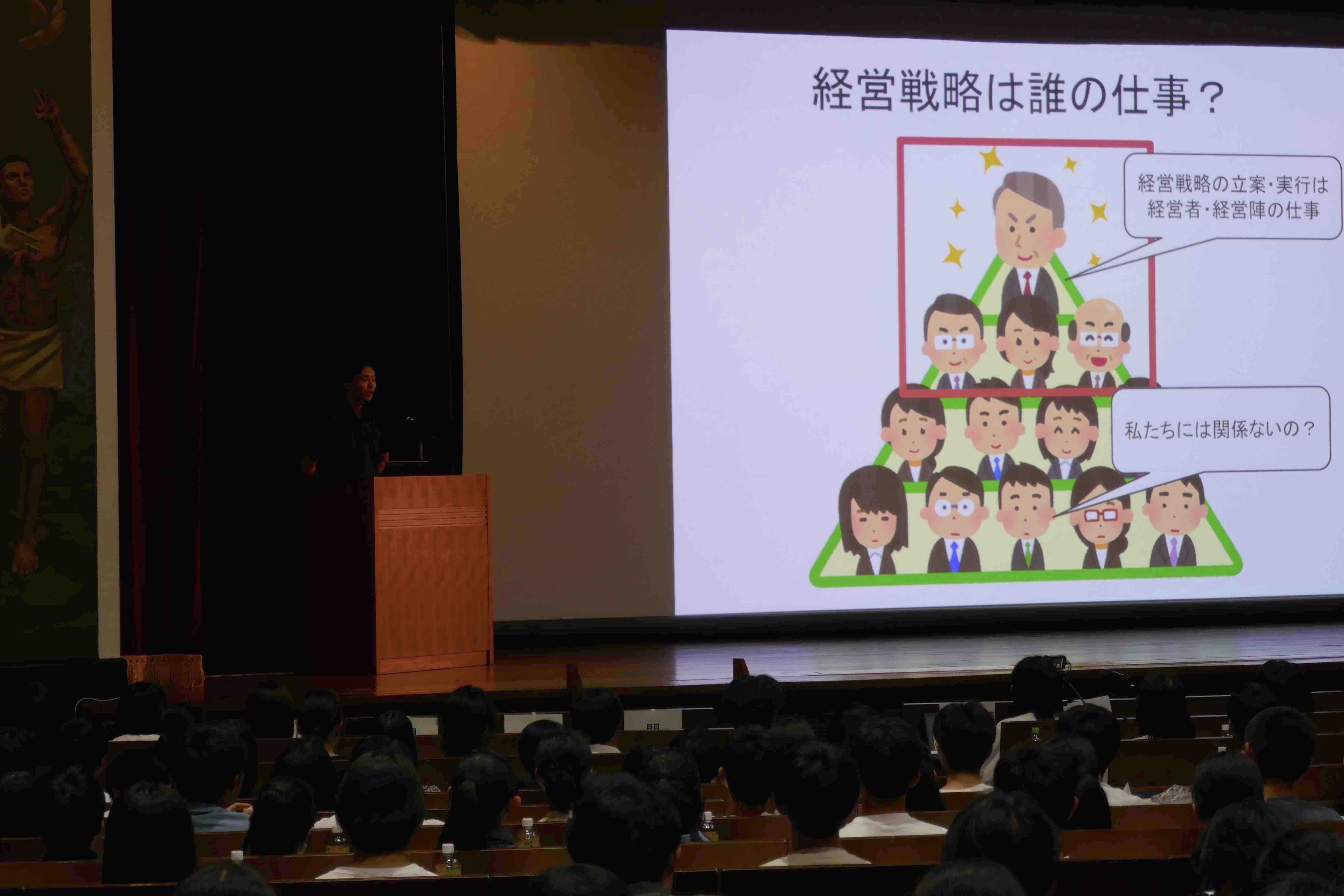塩谷先生による模擬講義