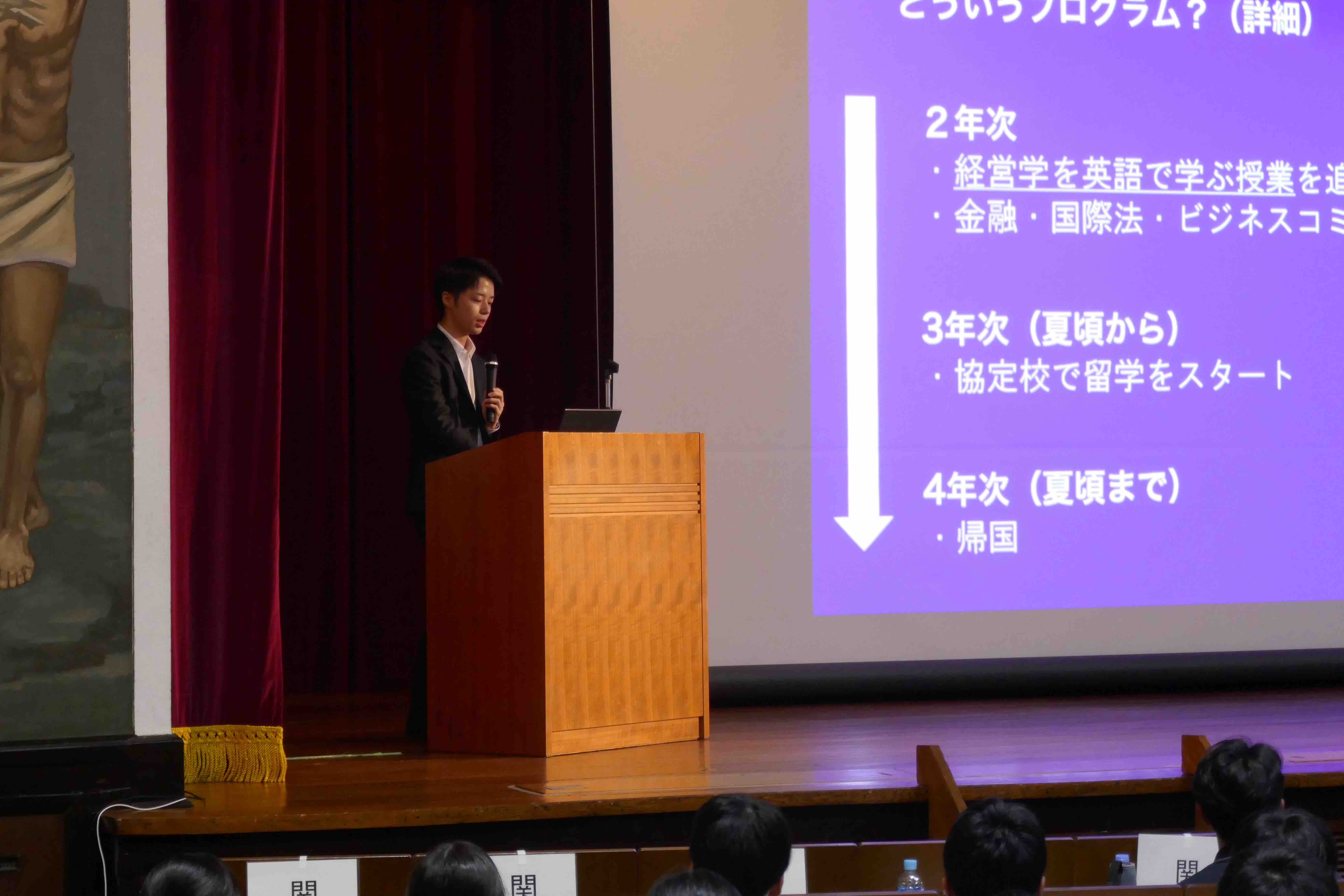 学生による体験談