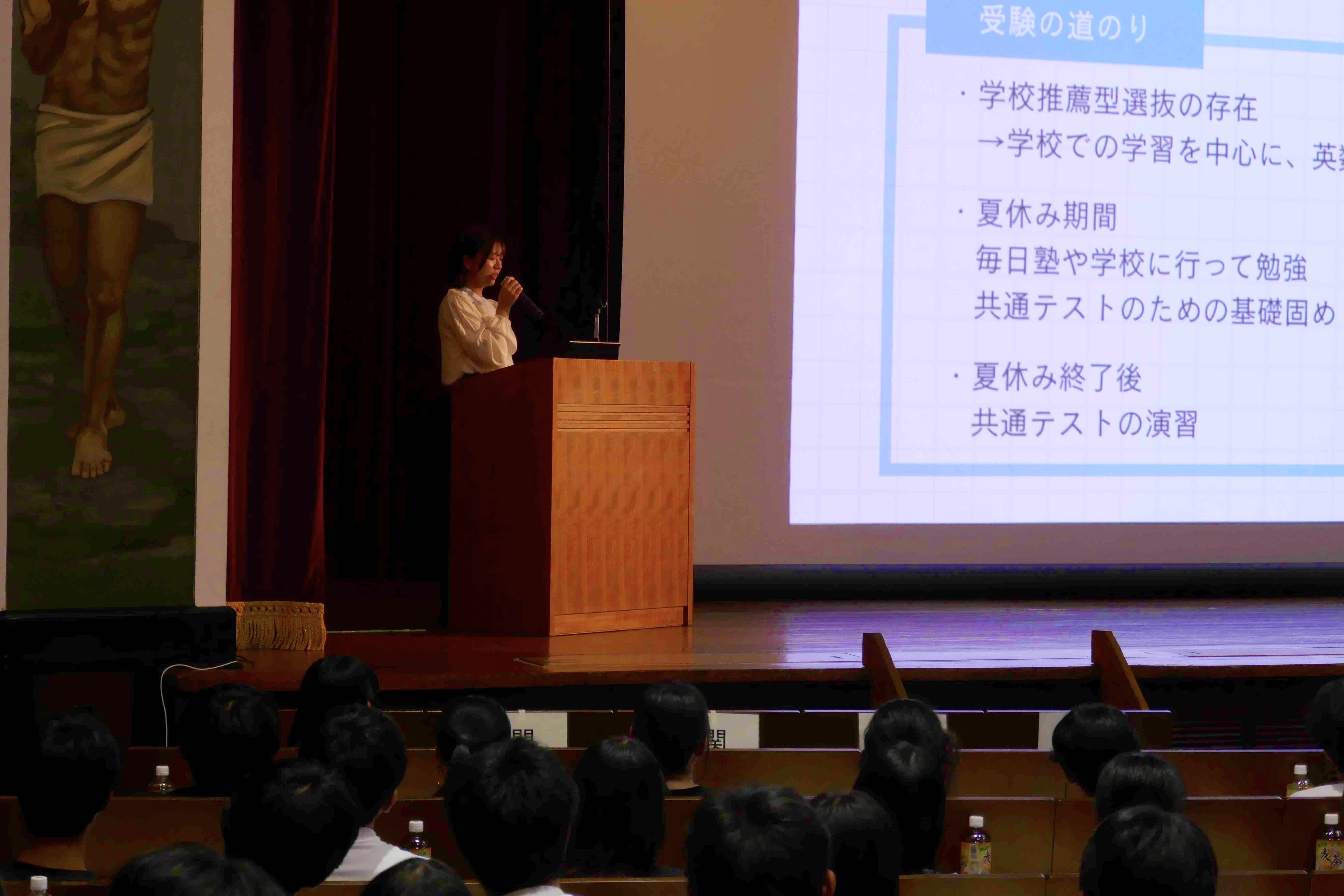 学生による体験談