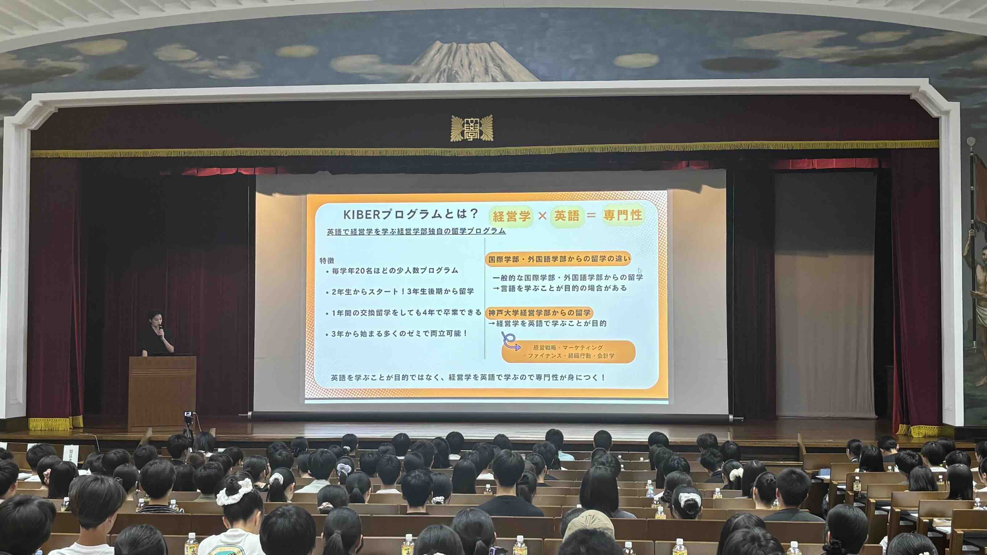 学生による体験談