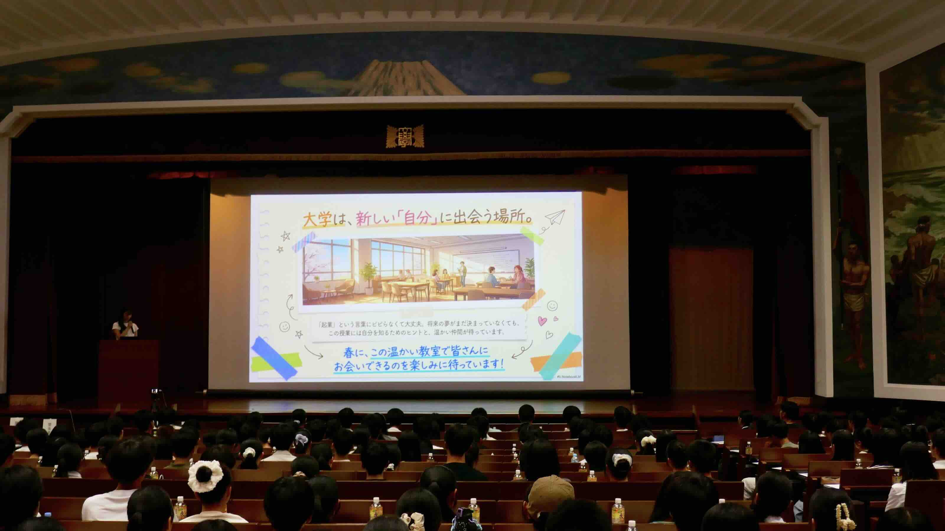学生による体験談