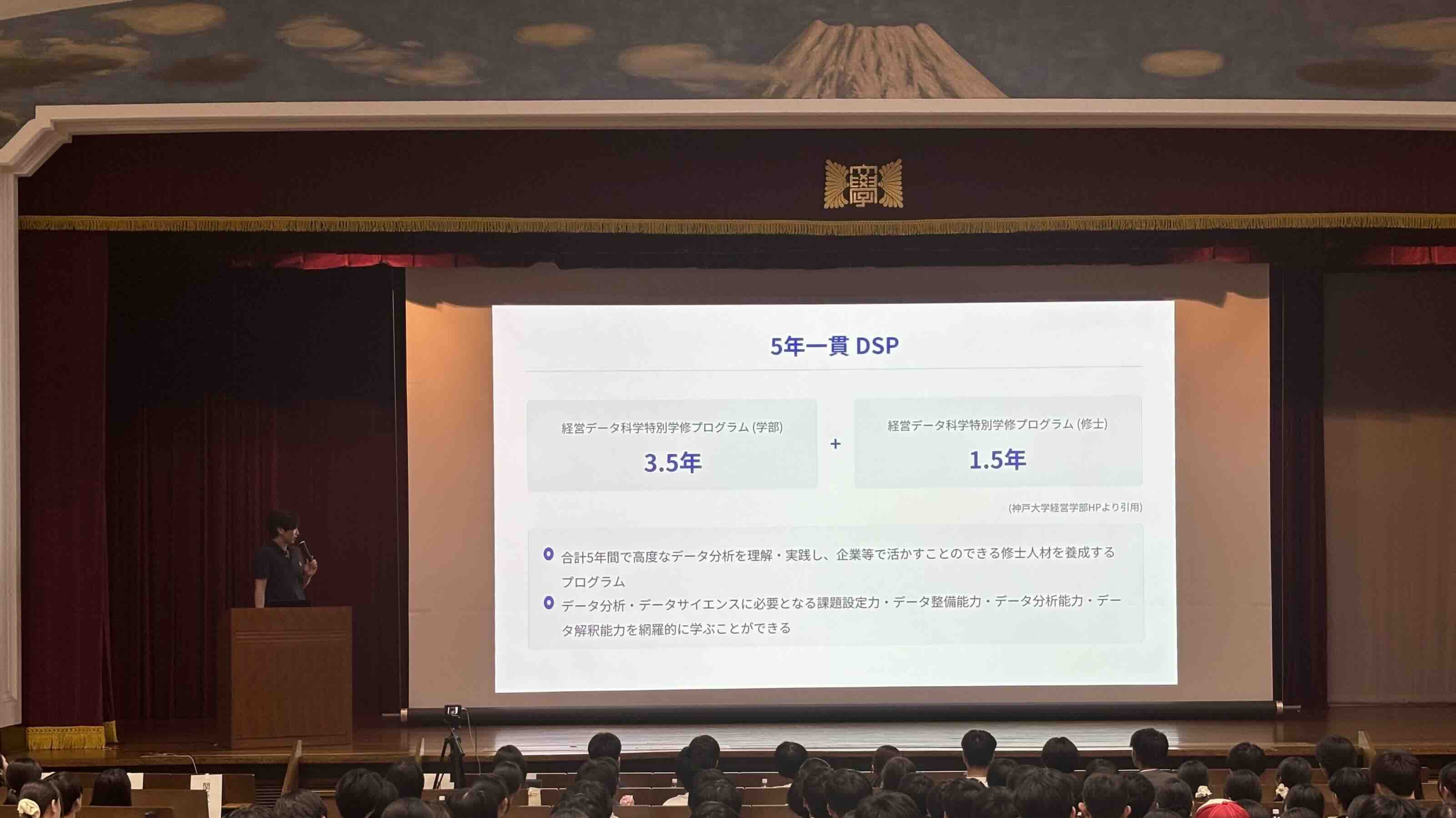 学生による体験談