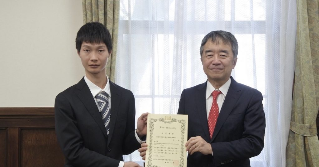 伊賀隆賞、第11回が授与されました 神戸大学大学院経営学研究科