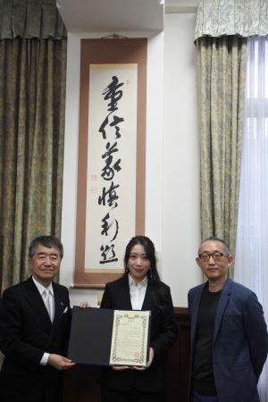 2025年度優秀国際論文賞授与式